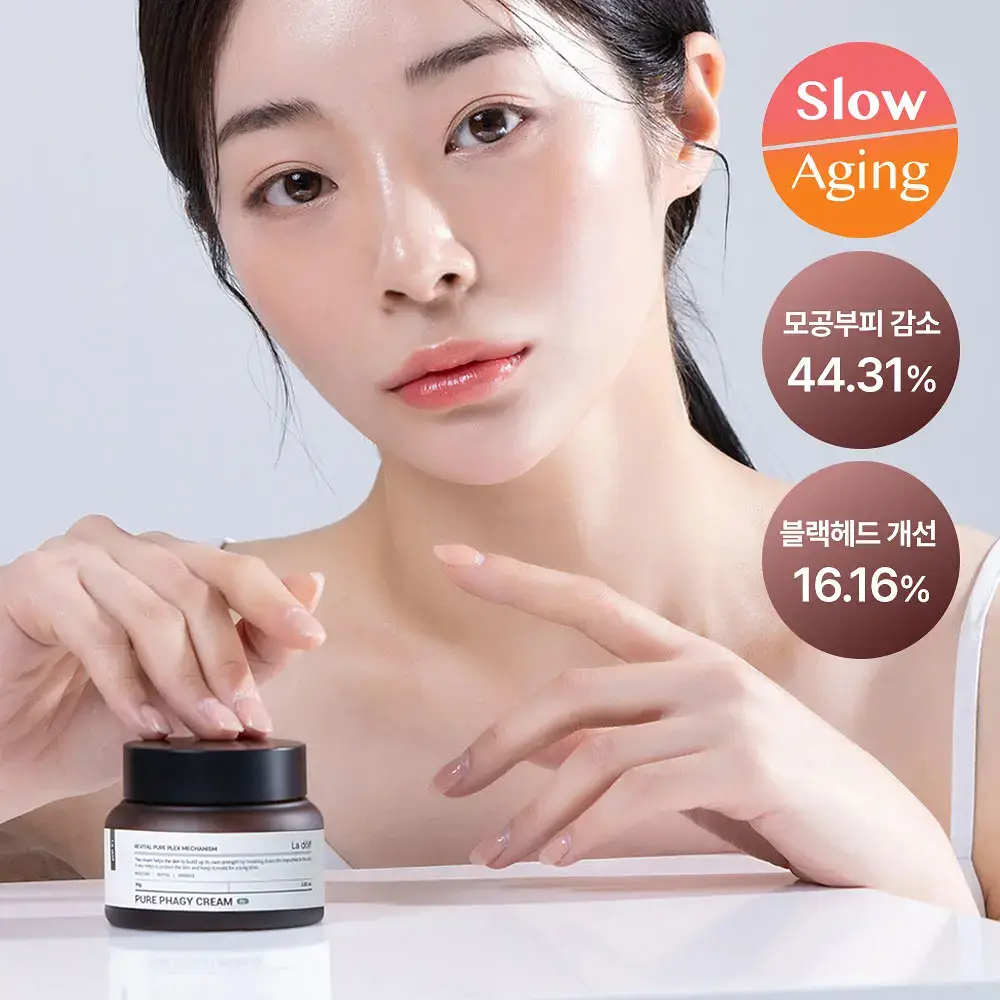 [피지캐는크림] 라돌프 퓨어파지 크림 알엑스 80g